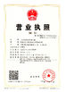 China Rise Group Co., Ltd zertifizierungen